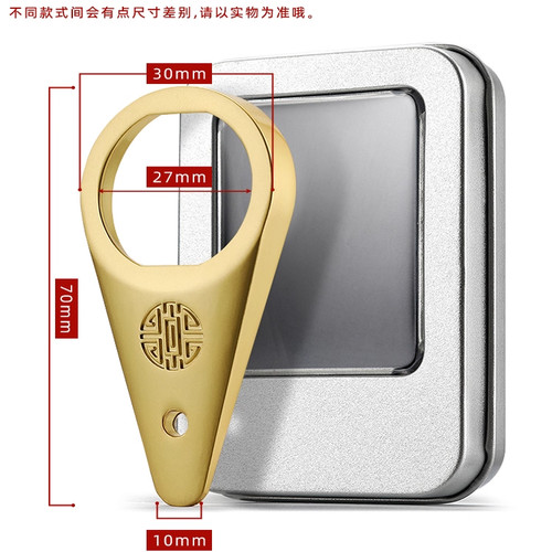 【99%用户推荐】白酒开瓶器神器