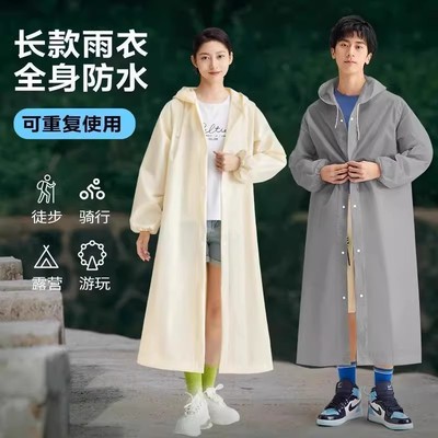 非一次性雨衣加厚长款全身防暴雨
