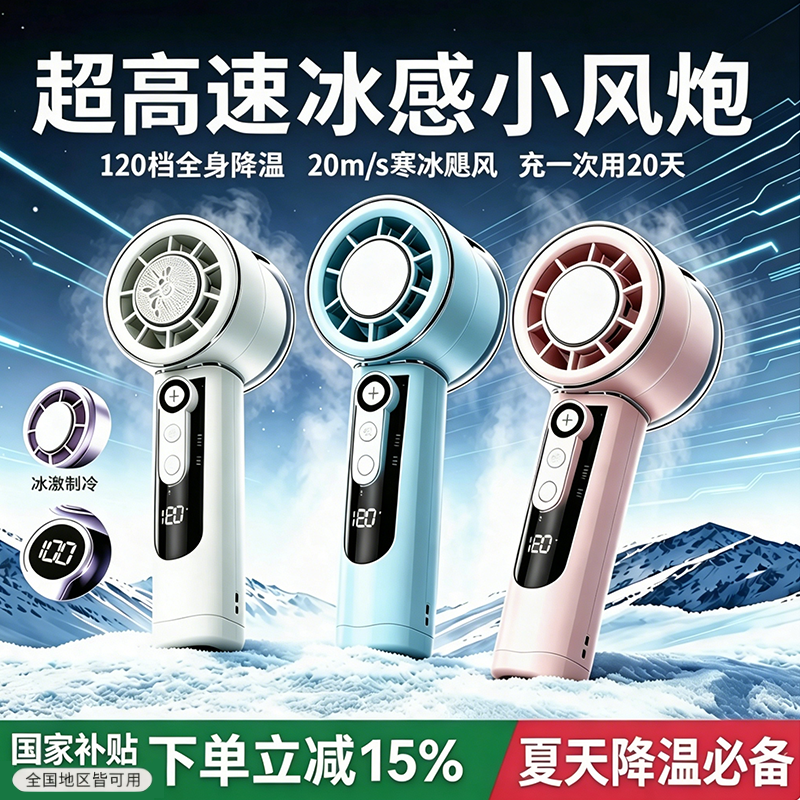 2026新款手持小风扇迷你便携式USB充电桌面电风扇降温神器大风力