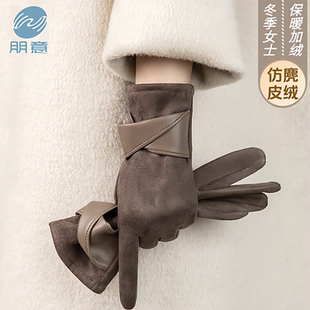 防寒触屏骑行开车防风手套 保暖加绒款 仿麂皮绒手套女冬季 2025新款