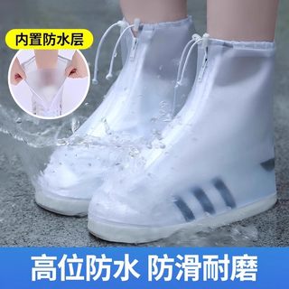 鞋套防水防滑女款雨天登山下雨脚套儿童雨靴防加厚成人水鞋雨鞋套