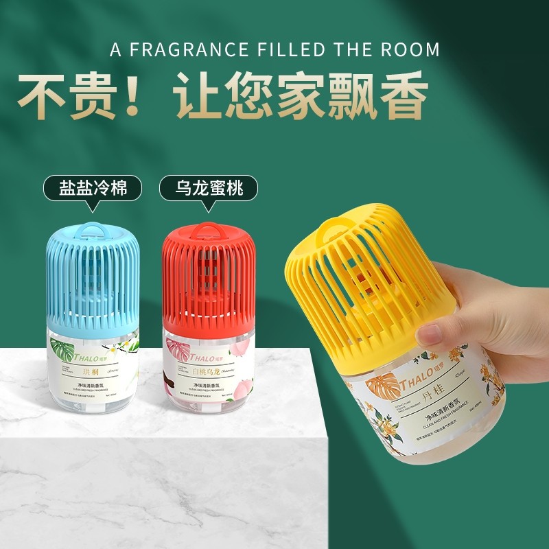 空气清新剂浴室内卫生间除厕所神异味器持久家用香氛香薰三档调节