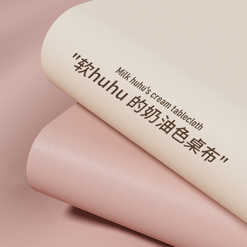 【极有家】仿硅胶护眼书桌垫