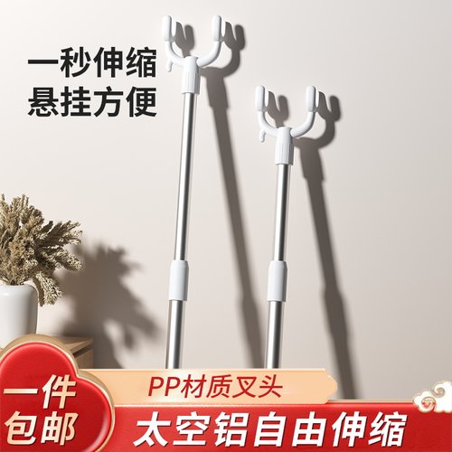家用可伸缩不锈钢衣叉