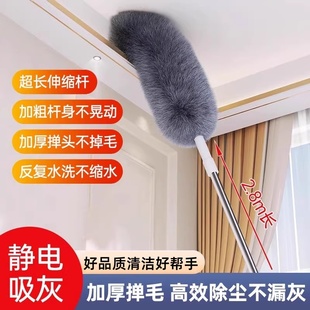 鸡毛掸子静电除尘扫灰家用伸缩杆打扫灰尘天花板高处缝隙清洁利器