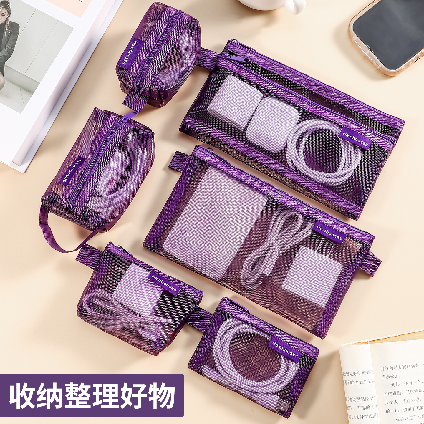 紫气东来透明大容量彩色尼龙收纳包数据线耳机线可视多功能零钱包手机配件证件旅行外出数码充电器多用便携包