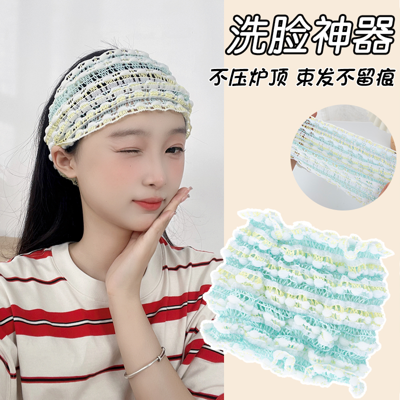 束发带女洗脸发箍专用敷面膜