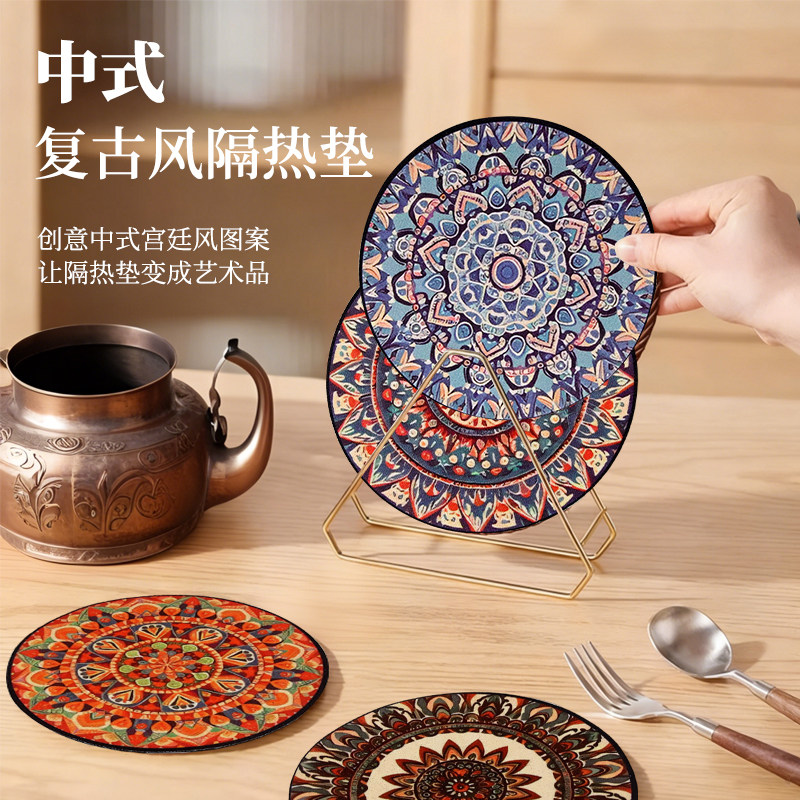 波西米亚家用餐桌隔热垫复古风圆垫茶台吸水垫防烫防滑杯垫餐盘垫