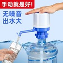 压水器桶装 抽水器纯净水桶按压抽水饮水机压水泵吸水出水器 手压式
