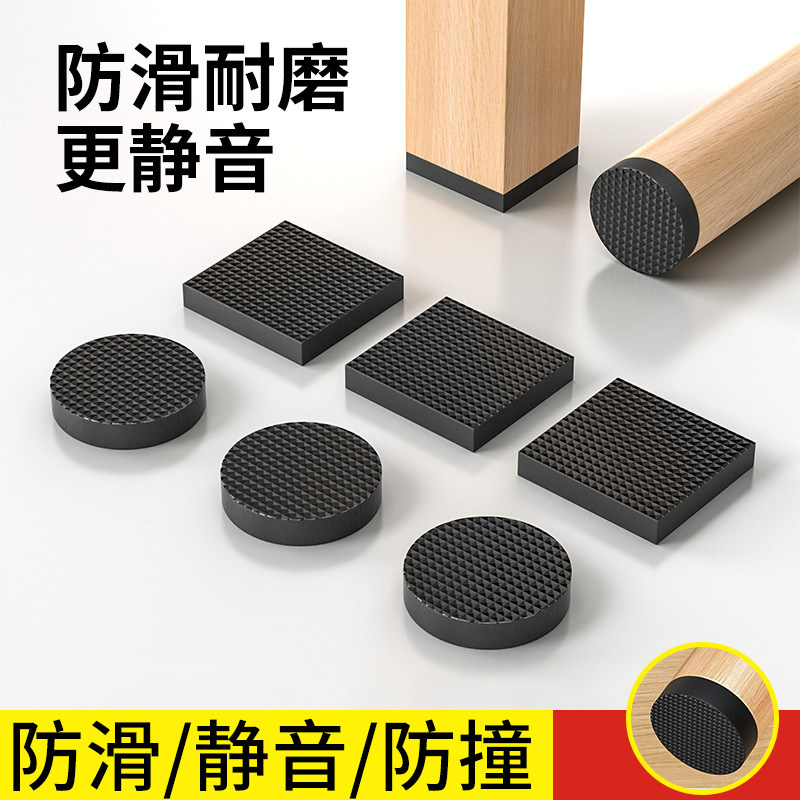 椅子静音脚垫桌椅凳子腿保护套沙发餐椅防滑贴家具防撞垫桌腿脚套,收纳整理,桌脚垫,淘宝优惠券,粉丝福利购,淘宝优惠卷