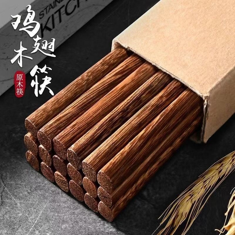 超长鸡翅木火锅筷子防烫