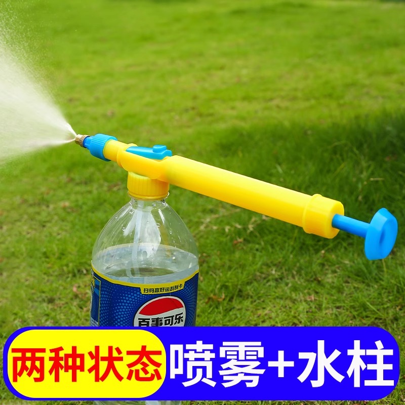 饮料瓶喷雾器浇花喷壶气压式喷头多功能家用小型喷雾瓶可调节喷嘴