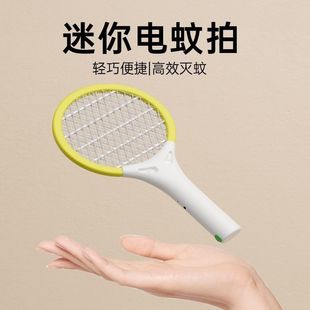 虫 迷你电蚊拍小型家用车载便携户外mini苍蝇拍强力神器充电式