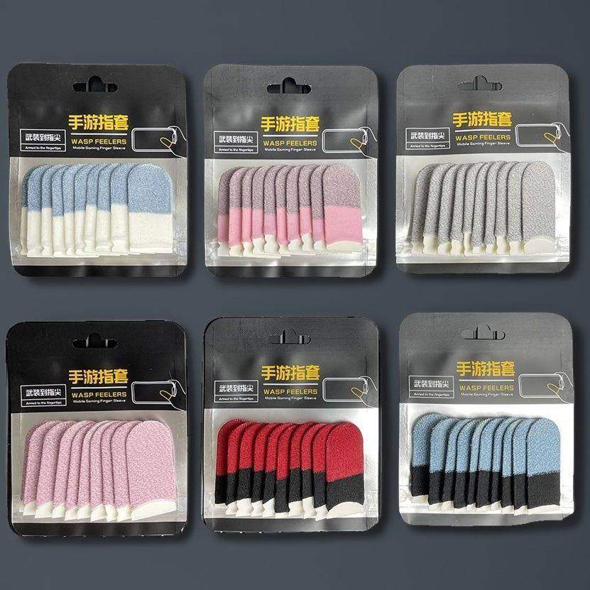 游戏指套60只礼包手游粉清洁剂电竞指套防汗耐用防滑不断触银布,居家日用,手部防护用品,淘宝优惠券,粉丝福利购,淘宝优惠卷
