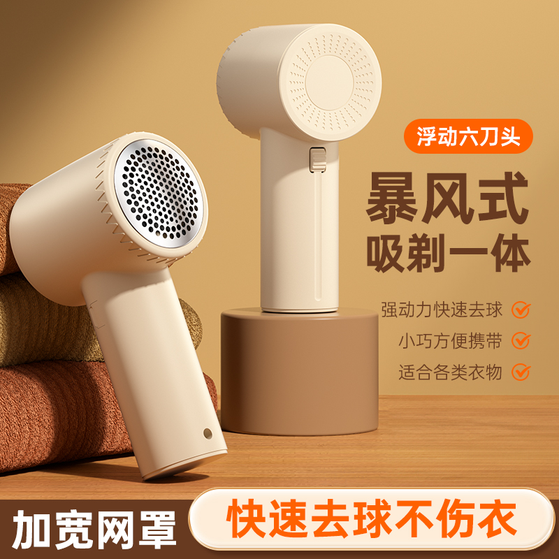 毛球修剪器家用剃毛器衣服去毛球神器不伤衣服起球去毛球器打毛器