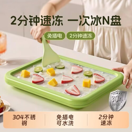 家用小型炒冰机迷你自制免插电