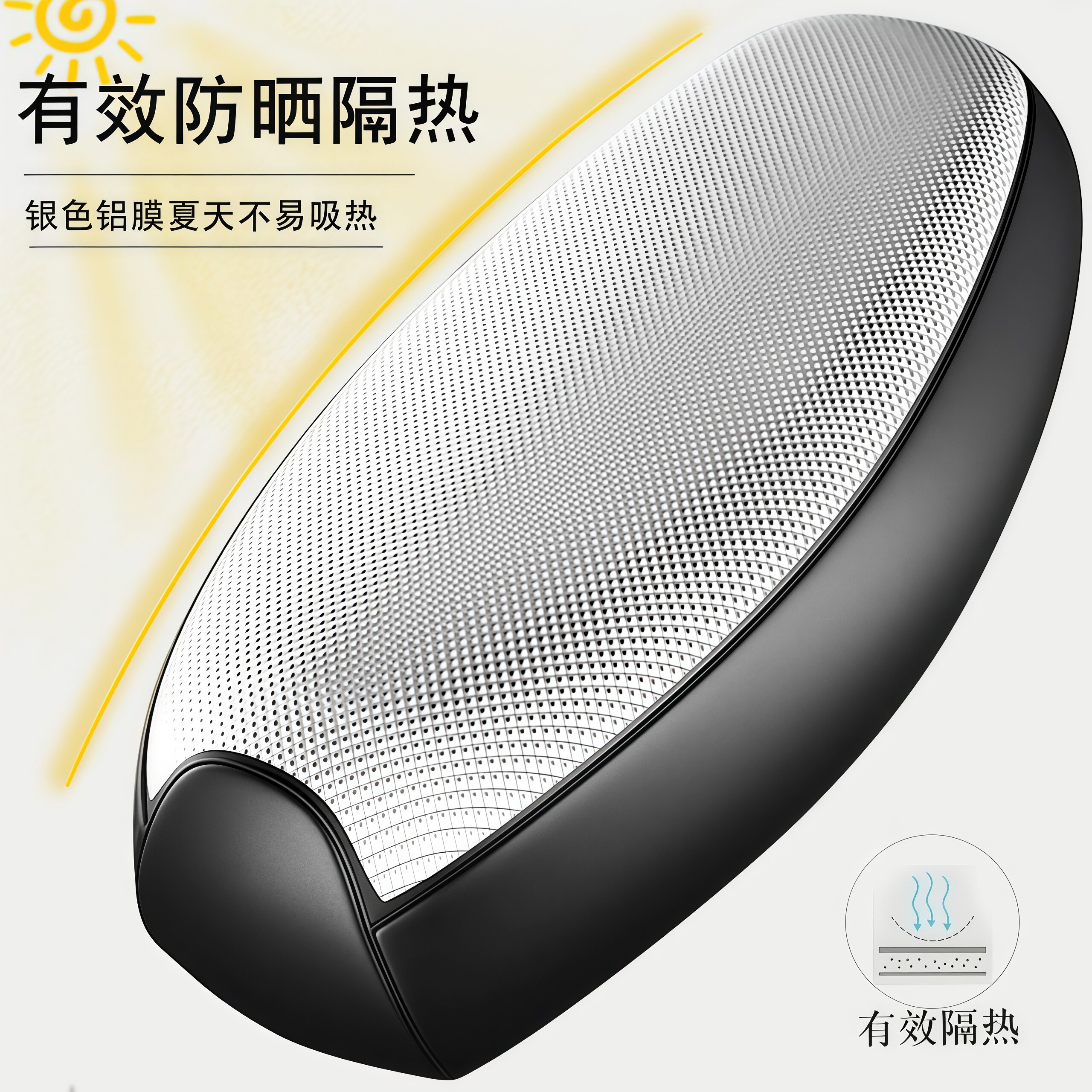 电瓶电动车座套防水防晒防滑摩托四季通用电动车三轮烫坐垫套