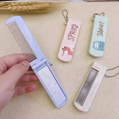 朋意折叠镜梳密齿便携可爱套装