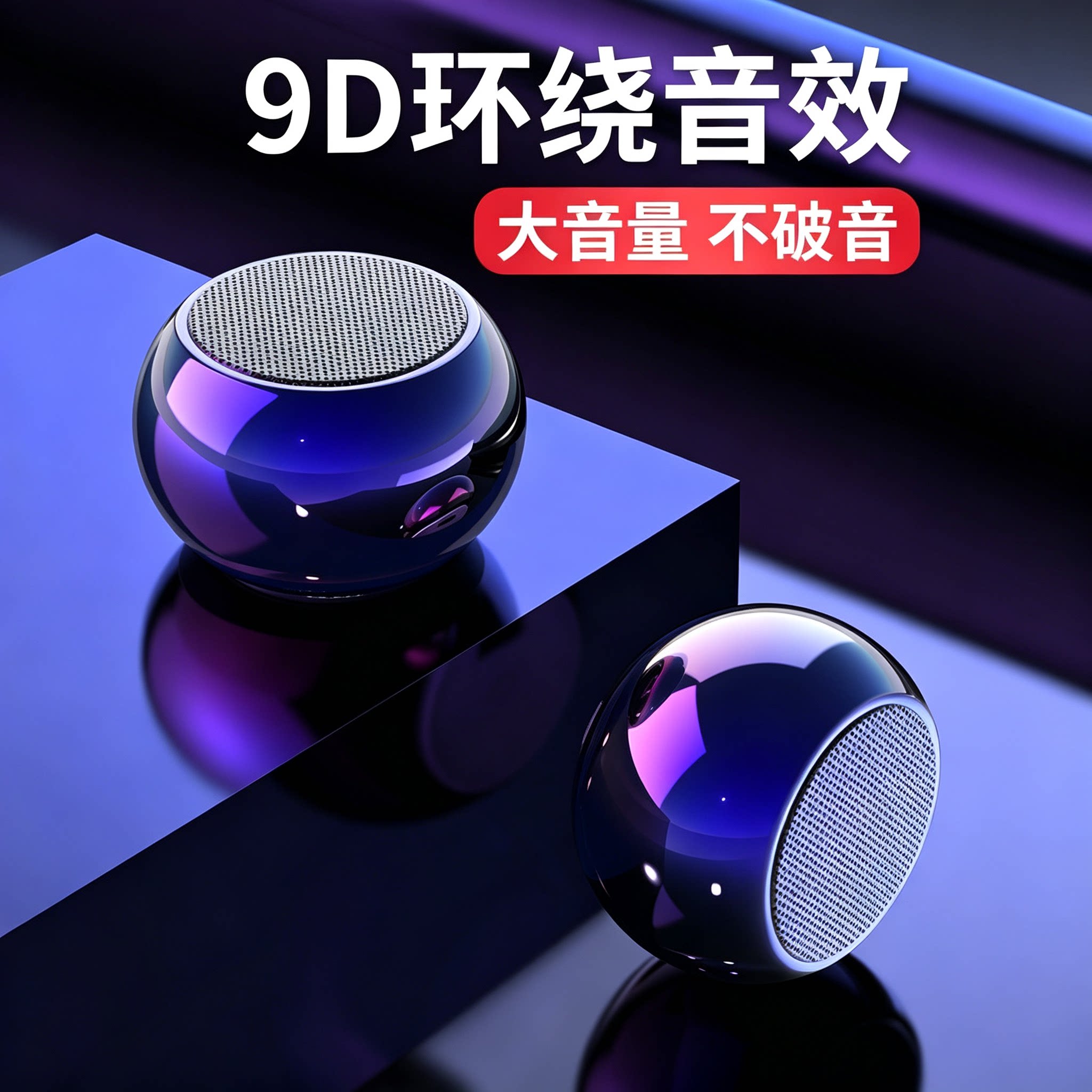 无线蓝牙音箱迷你小型超重低音炮大音量便携式户外小钢炮手机桌面