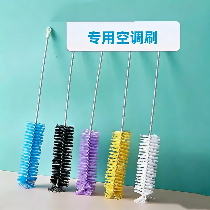 空调清洗家用挂机内机风轮出风口刷子内壁间隙圆形刷清洁缝隙