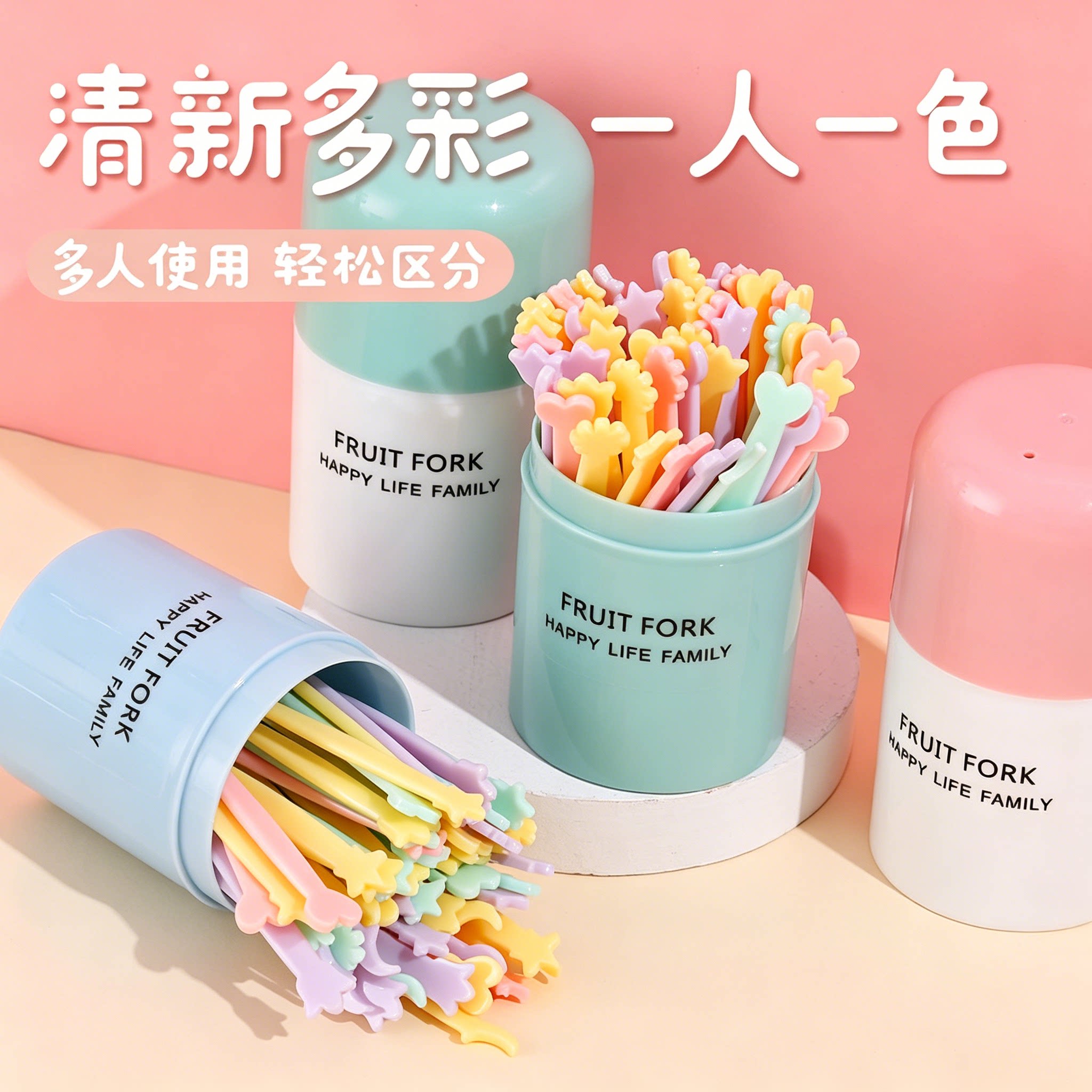水果叉套装水果签一次性塑料两齿家用吃水果蛋糕甜品叉点心小叉子