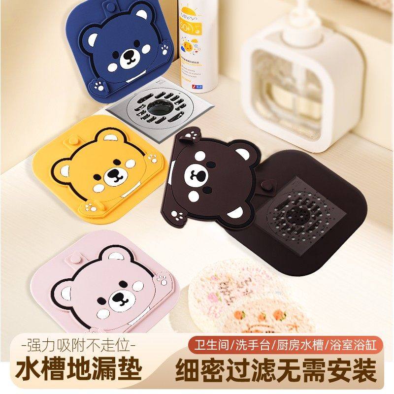 地漏防臭器硅胶垫下水道防返臭神器密封盖卫生间厕所地漏贴地漏垫,家庭/个人清洁工具,地漏防臭器,淘宝优惠券,粉丝福利购,淘宝优惠卷