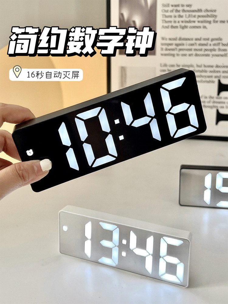 小闹钟桌面电子时钟LED夜光镜面静音间摆件迷你家用智能便携学生