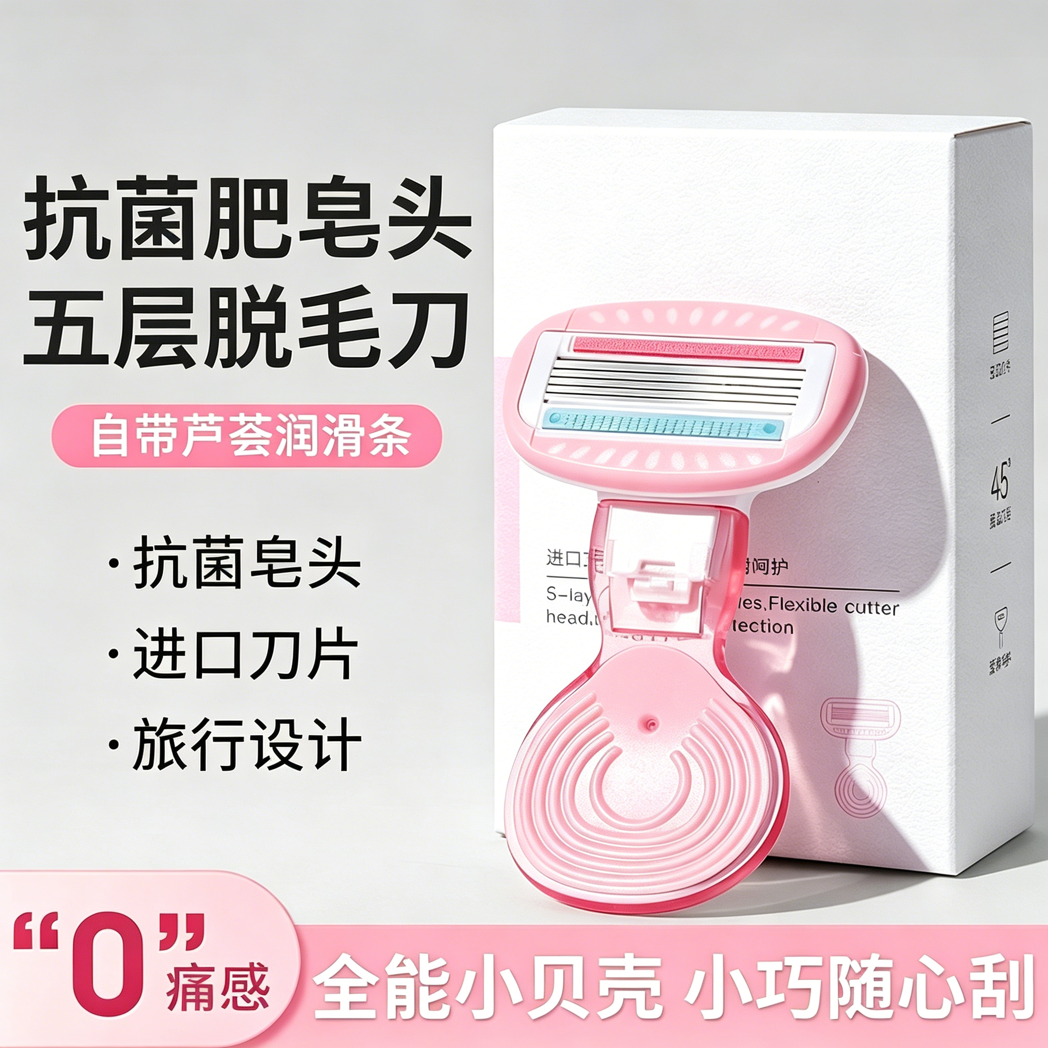 刮毛刀女士专用脱腋毛脱毛器神腿毛腋下脱毛仪女用剃毛刀修剪毛发