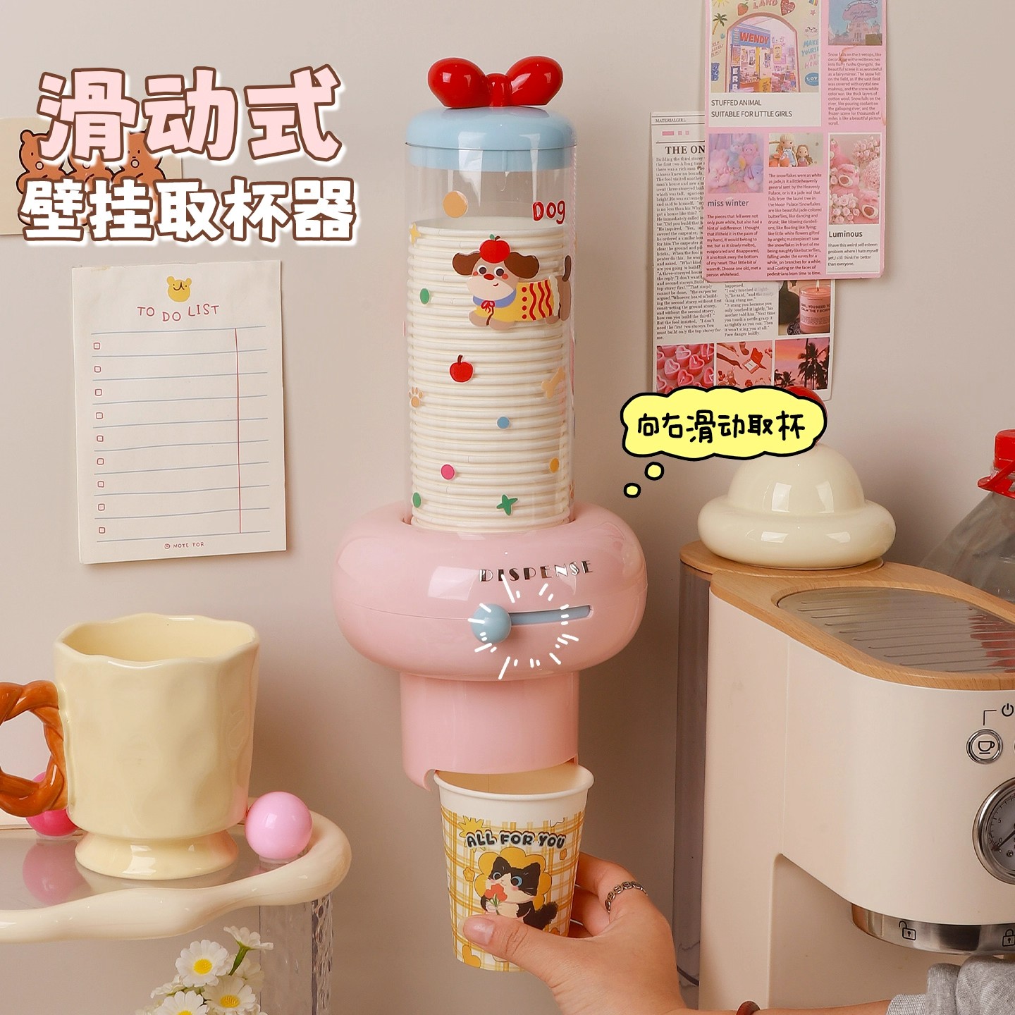 多巴胺一次性杯子自动取杯器壁挂式吧台纸杯架饮水机杯架子置物架