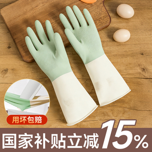 家务洗碗手套女防水耐用厨房刷锅洗菜洗衣服家用清洁家用橡胶神器