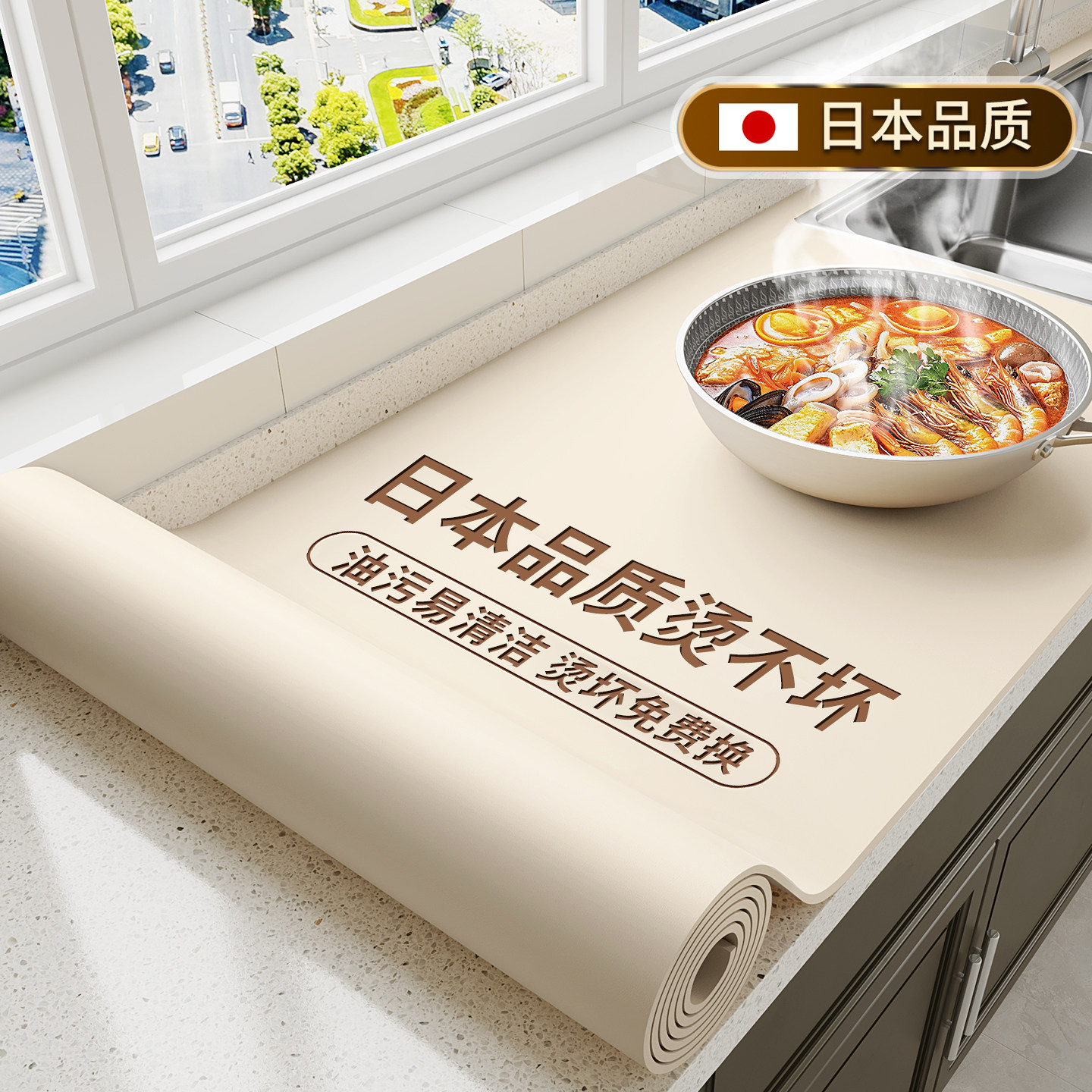 日本品质厨房台面保护垫灶台垫子专用橱柜防烫耐高温石英石桌面垫,居家布艺,桌布,淘宝优惠券,粉丝福利购,淘宝优惠卷