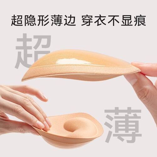 睡衣泳衣自粘加厚胸贴