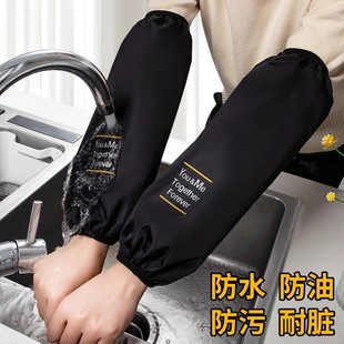 防水袖 厨房护袖 套防油套袖 头秋冬季 耐脏 防脏男女工作耐磨袖 加长款