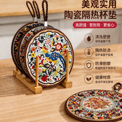 复古中式珐琅陶瓷隔热餐垫