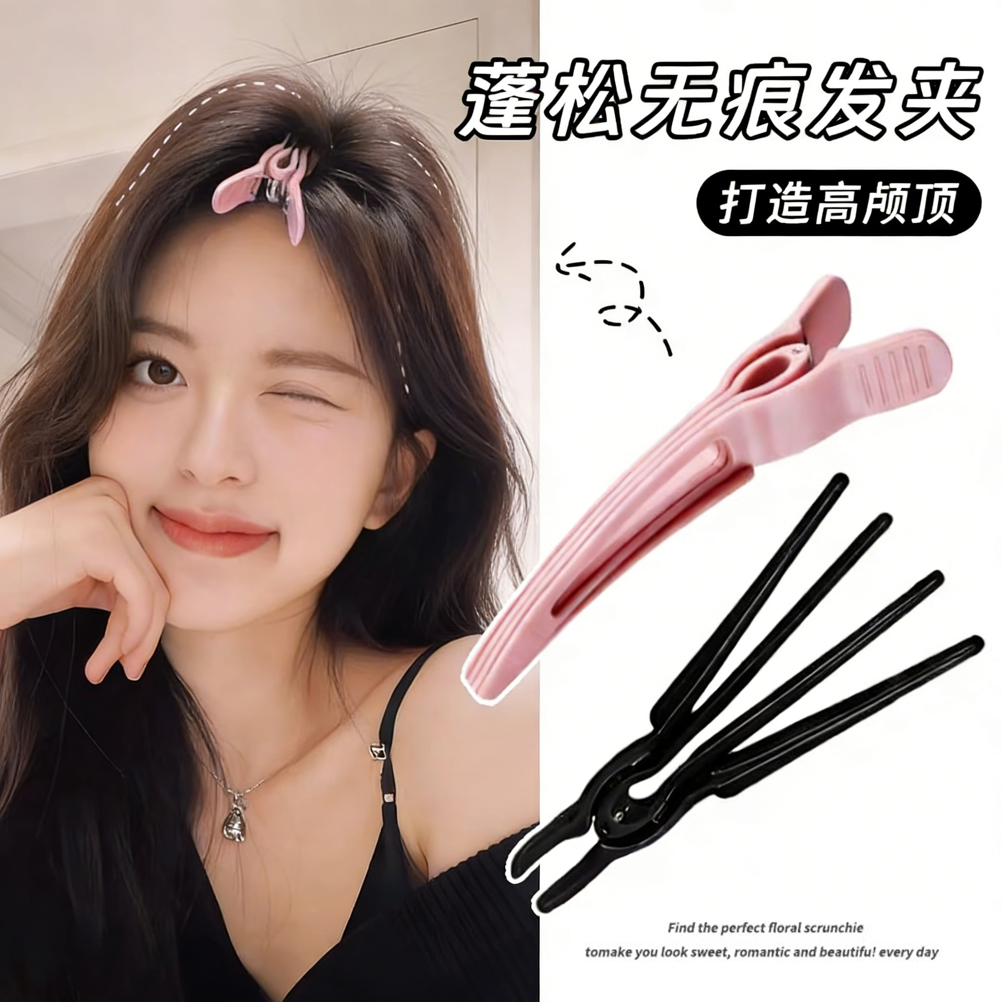 新款高颅顶神器发根固定蓬松夹无痕定位夹定型刘海鸭嘴夹发卡发夹,家庭/个人清洁工具,盘发器,淘宝优惠券,粉丝福利购,淘宝优惠卷