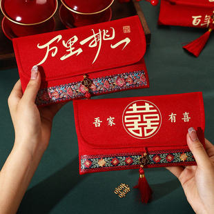 结婚新娘改口费万元红包新款高档随份子锦缎订婚大红包袋敬茶红包