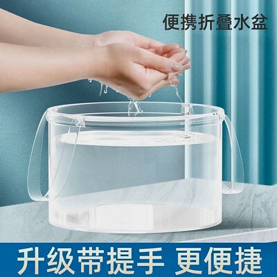 【限购一单】一次性折叠水盆水桶