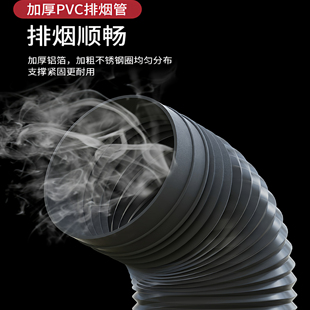 厨房加厚油烟机排烟管通用吸烟机排气管抽油烟机配件大全变径接头