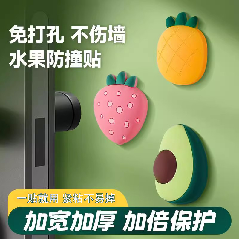 门后墙面缓冲加厚防撞贴