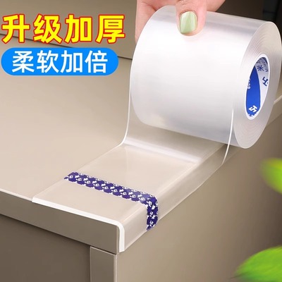 防撞贴桌角透明防磕碰保护垫