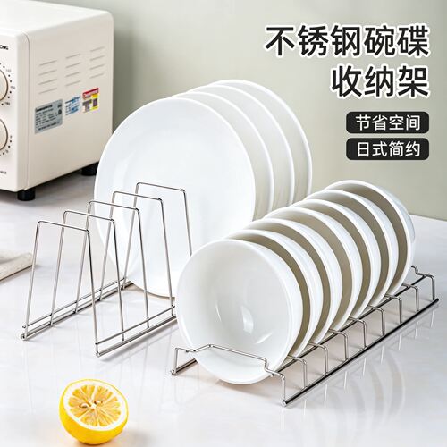 餐具沥水好物！不锈钢碗碟沥水架