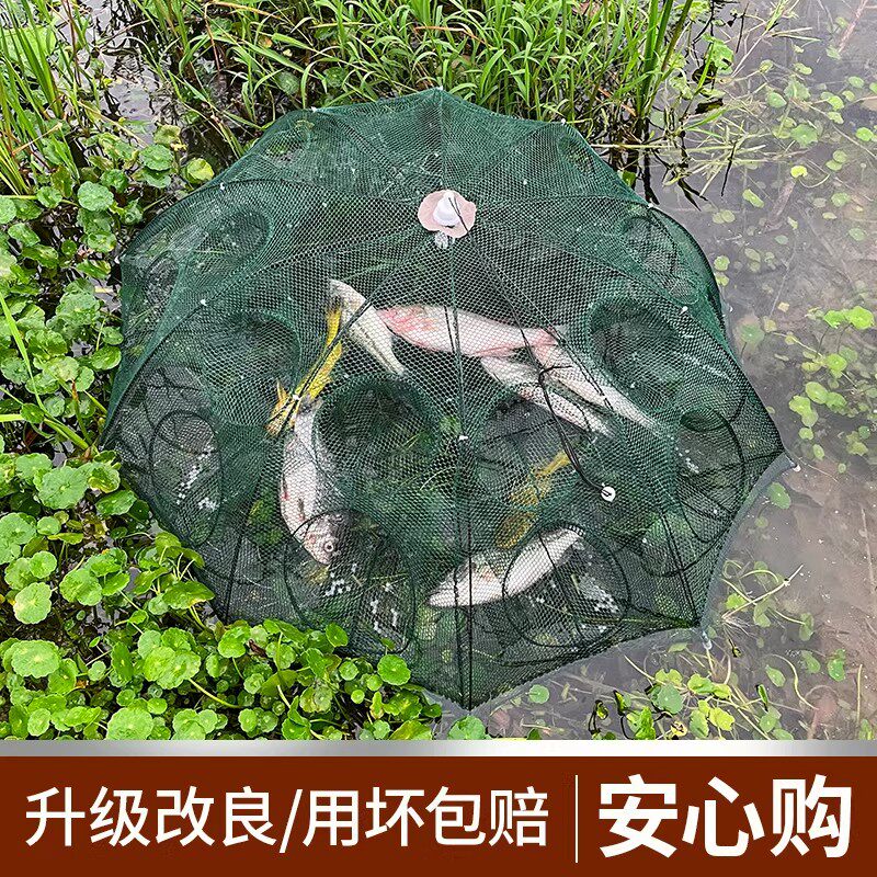 鱼网虾笼捕鱼笼捕虾网捕鱼工具龙虾网抓泥鳅黄鳝螃蟹笼捕鱼网地网