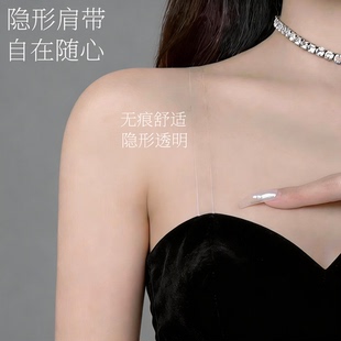 不掉隐形不勒肩带细女吊带连衣裙抹胸肩带美背夏季加长无痕可外露