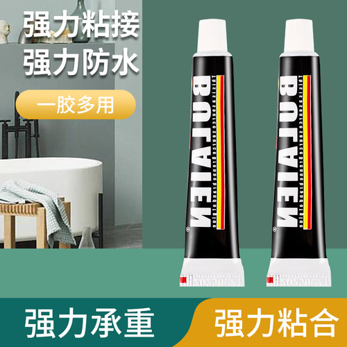 透明贴墙面瓷砖高效强力胶免钉胶