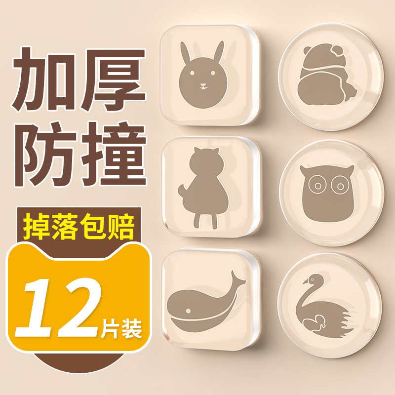 门把手防撞垫硅胶入户门贴冰箱门挡门后墙贴防碰撞器神柜门保护器,收纳整理,桌脚垫,淘宝优惠券,粉丝福利购,淘宝优惠卷