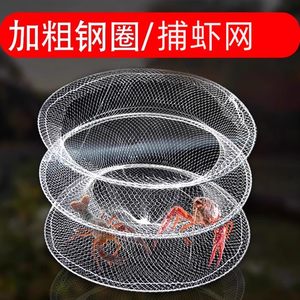 折叠钓龙虾螃蟹鱼虾笼三层