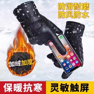 皮手套男冬天骑行摩托车冬季 棉手套 保暖防水加绒加厚骑车防寒男士