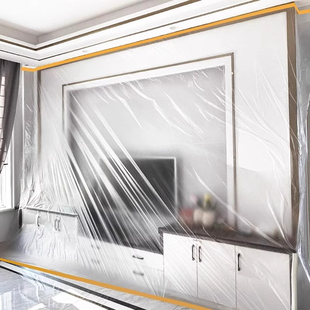 装 修双胶防尘膜家用沙发盖布宿舍遮盖家具防灰尘塑料保护膜防尘罩