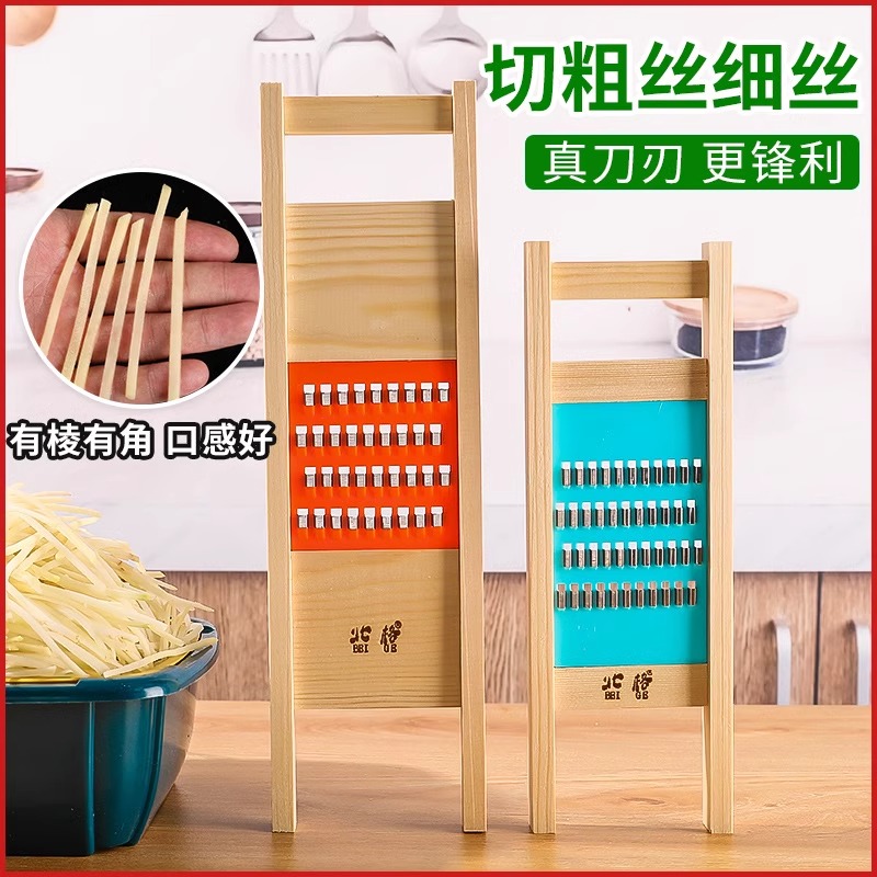 刨丝器粗丝家用不伤手削切丝
