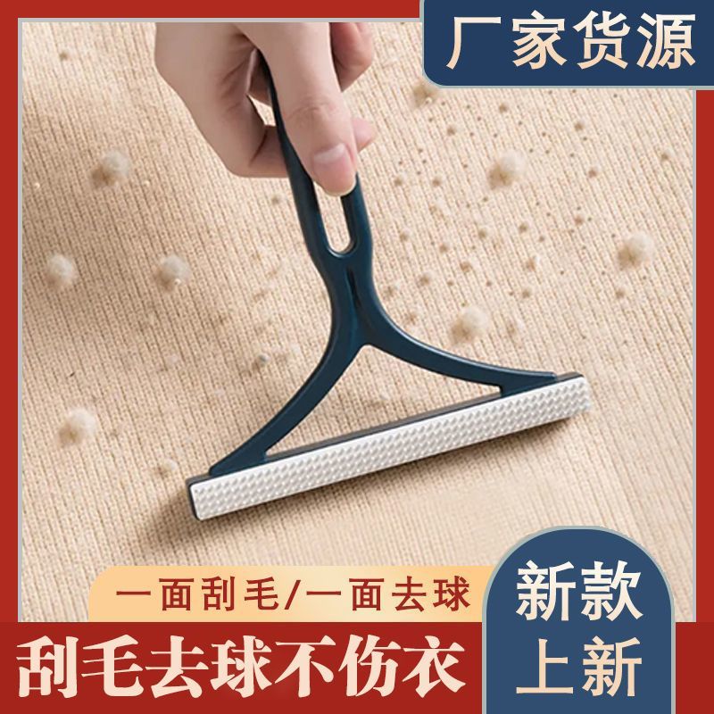 刮毛器衣服起球除毛神器羊绒大衣毛衣手动去毛器衣物去毛球剃毛刀